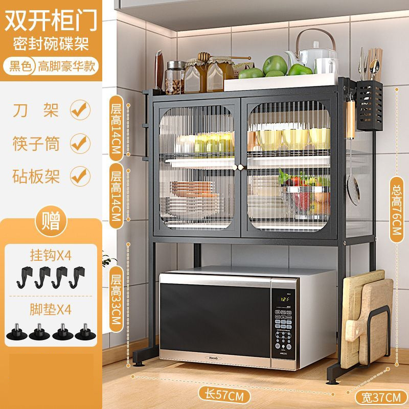 電子レンジ収納ラック キッチンカウンター オーブン収納整理棚 家庭用食器棚 多機能食器水切りラック|undefined