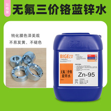 �o�����r�t�{�\ˮ �Y�������{���g��Һ ���װl�S��ɫ�{���\�g����