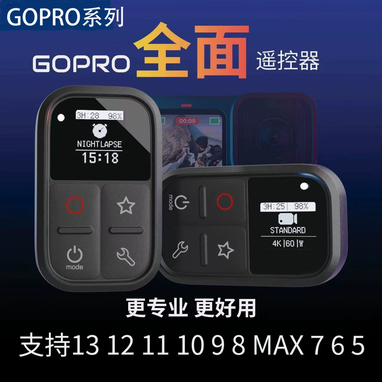 Беспроводной Bluetooth-пульт дистанционного управления для спортивной камеры, совместимый с GoPro 13/12/11/10/9/8/MAX