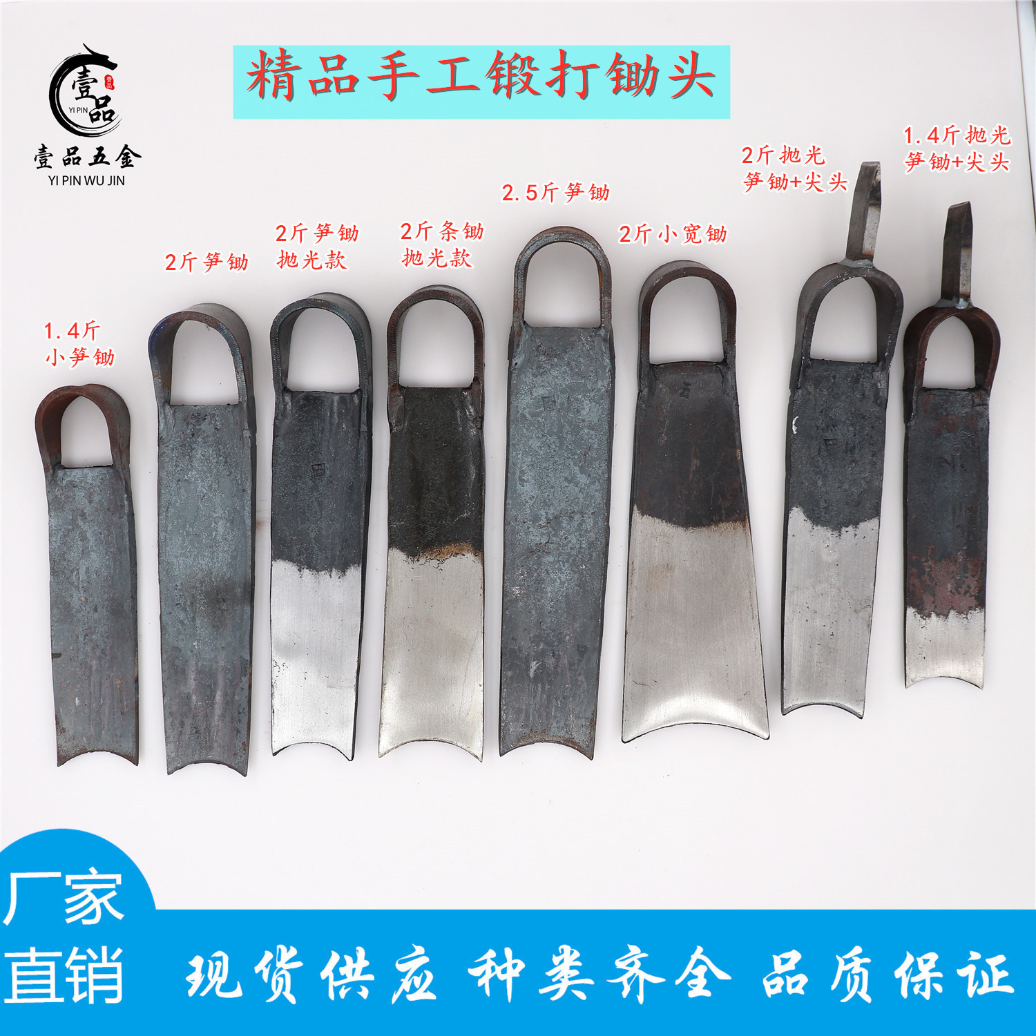 锻打弹簧钢锄头农用笋锄大锄头长柄种菜开荒除草锄头钢锄挖笋锄斧