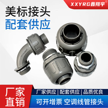 ��|PVC����ܛ��ֱͨ���^���ٽ��^���{늾����oܛ�ܽ��^ˮ��