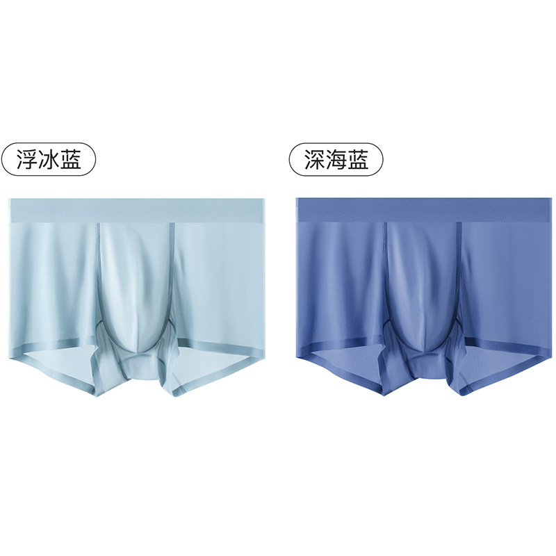 Ropa interior de hombre de seda de hielo sin costuras color puro ultrafino de verano seda de morera transpirable antibacteriano cintura media ropa interior cómoda para hombres