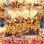 薏米茶芡实红豆炒熟茯苓三蒸独立袋装三伏天亳州养生茶批发代发
