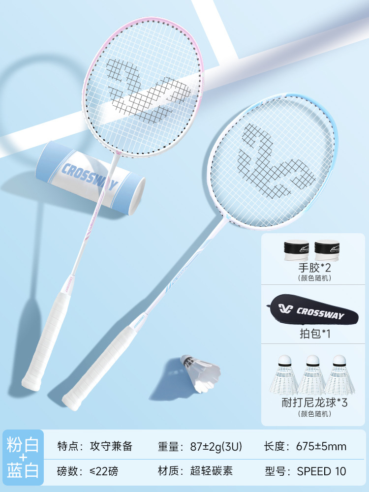 speed10 블루 화이트 + 핑크 화이트 (2팩)