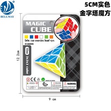 ��������ħ����ħ�����u-5CM���ν�����ħ�����Dӡ���uϵ��