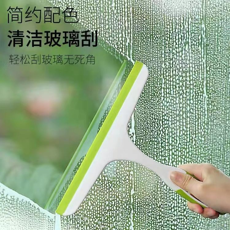 Glass cleaner household glass cleaner window cleaner mirror brush wiper cleaning window tool soft glue scraper Glass cleaner household glass cleaner window cleaner mirror brush wiper cleaning window tool soft glue scraper