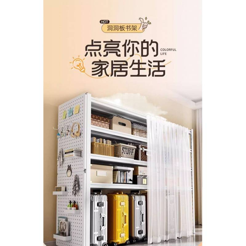 防尘帘置物架多层家用货架行李箱落地客厅收纳架洞洞板储物铁架子|undefined