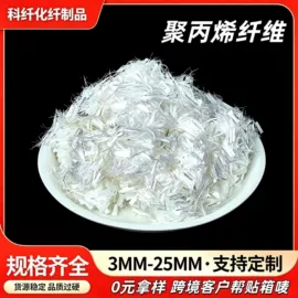安全绳;抗裂添加剂;特种建材