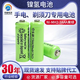 镍氢电池;镍镉电池;电池充电器