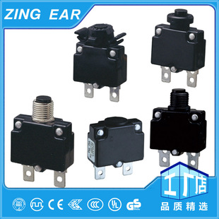 Ze-700S Series Industrial Electrical High Current Overload Protection Switch