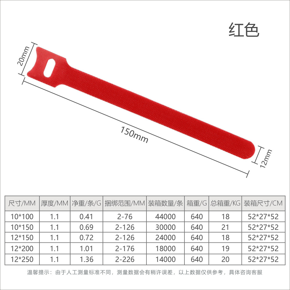 Correa de almacenamiento de cable de datos correa de cable de color correa de cable de espalda con espalda correa de hebilla adhesiva de espalda con espalda