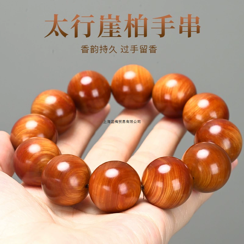 Браслет из нефрита Тайхань-Туя, материал — сахарное сердце, состаренный красный масляный полупрозрачный, 2.0 бусины Будды, высокая плотность масла, насыщенный аромат. Другие.