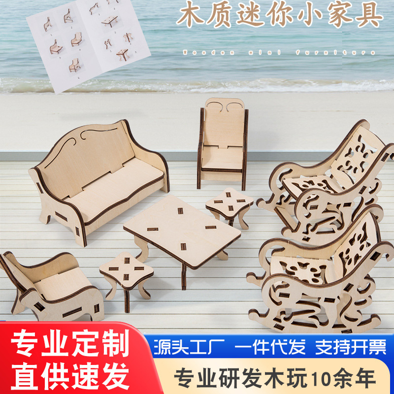 Puzzle tridimensional de madera 3D para niños Juguetes inteligentes Juguetes de ensamblaje Modelo de construcción Cottage Regalos hechos a mano del día de los niños