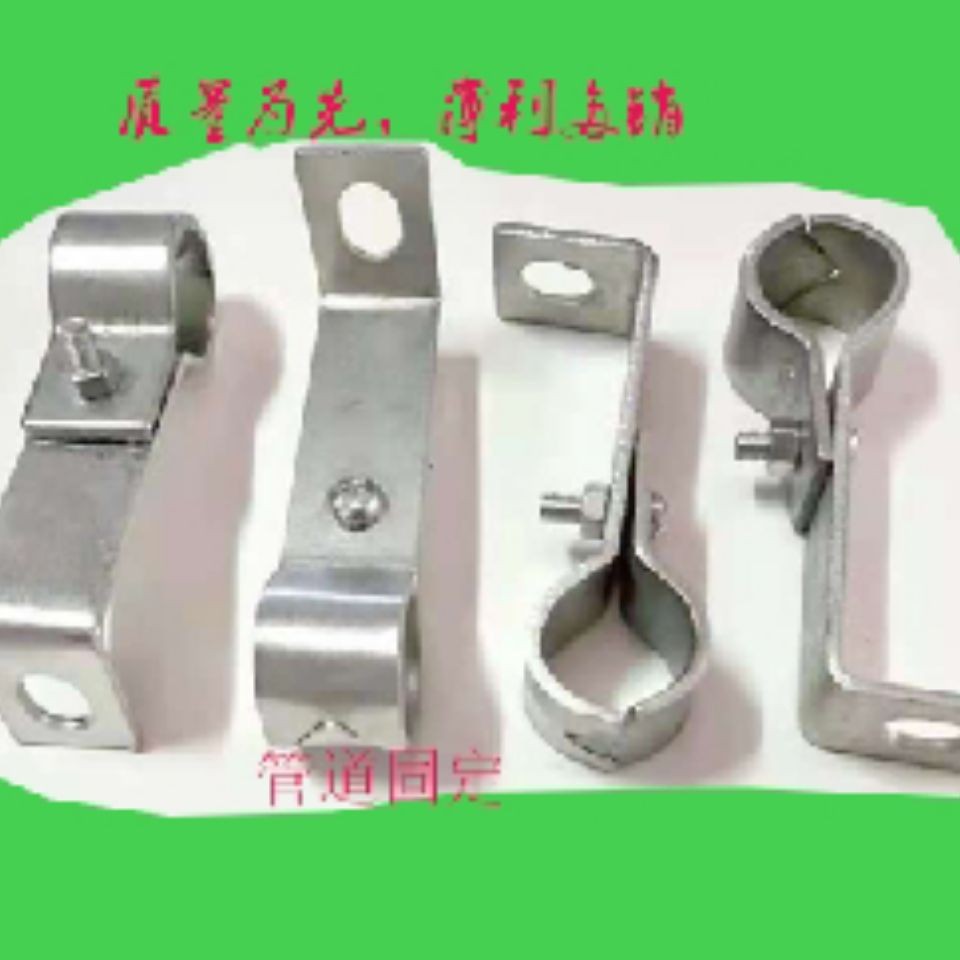 4 puntos 6 puntos 1 pulgada tarjeta de tubería de ángulo recto tarjeta de tubería de gas natural tarjeta de tubería de plomería soporte de fijación de tubería tarjeta de cola de pez tarjeta de sujeción