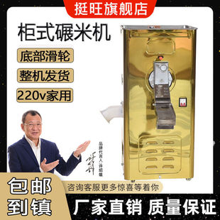 Cabinet Rice Milling Machine Stainless Steel Rice Peeling Machine Corn Peeling Machine Rice Rice Peeling Machine Household Peeling Machine 220V