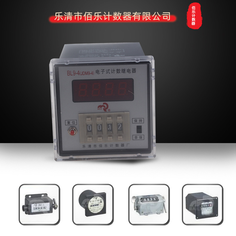 ּJDM9-4 BL9-4 4λ ʽ ͣ Զ㱸ע