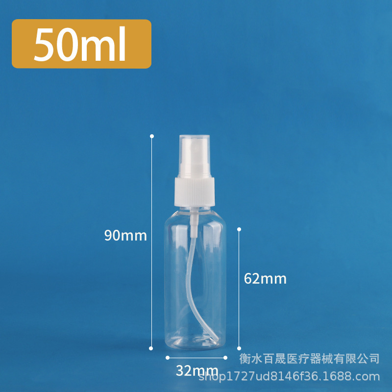 厂家批发5ml透明酒精喷瓶10ml分装瓶50ml按压喷雾瓶小空瓶塑料瓶|undefined