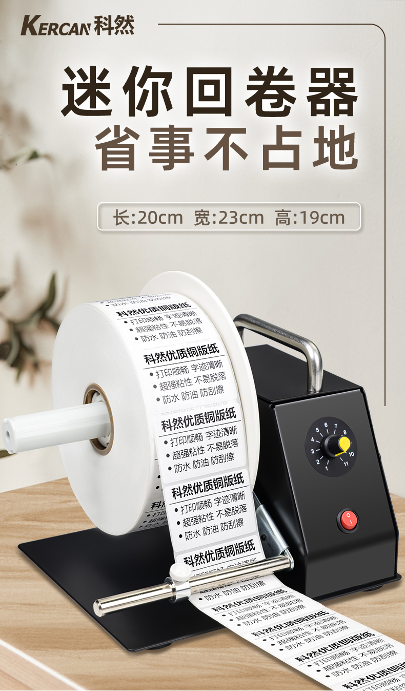 详情页-暖5版_01