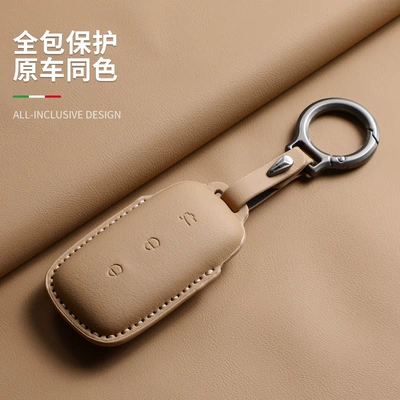Car key bag | e8 protective case buckle pu