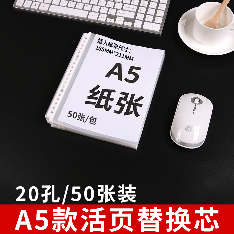 资料插页防水文文件夹内页孔保护套单页文件袋透明塑料活页袋|undefined