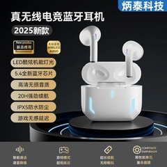 Douyinの人気F1ワイヤレスBluetoothヘッドセット、バイノーラルステレオ、スマートロスレスノイズリダクション、低遅延、長いバッテリー寿命