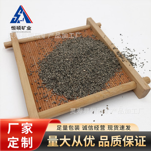 Water treatment emery wear-resistant material high density sandblasting derusting black emery wear-resistant floor material