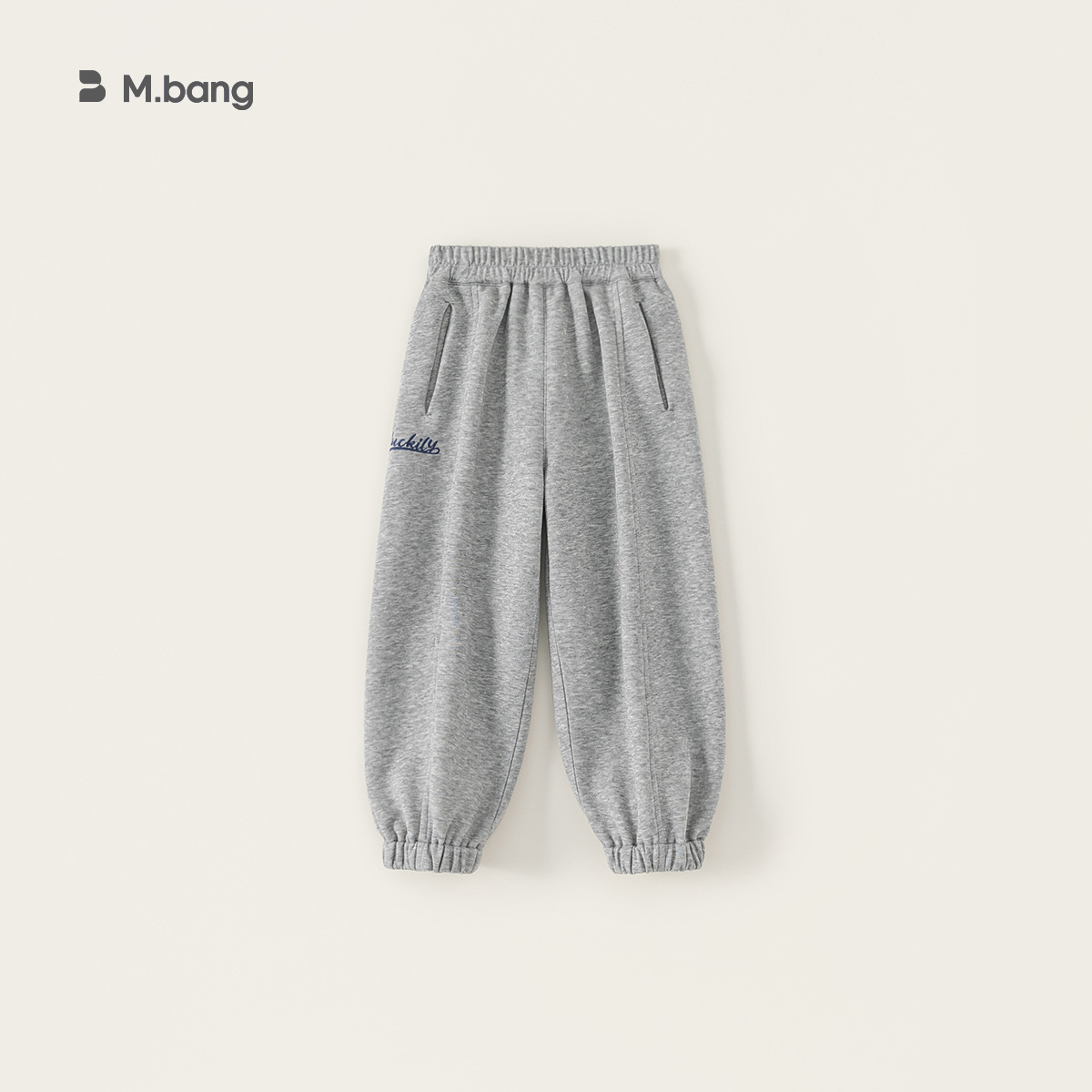 Liquidación de pantalones de primavera y verano estilo M Welfare y camisetas de manga corta para niños, sin devoluciones, actualizado continuamente.