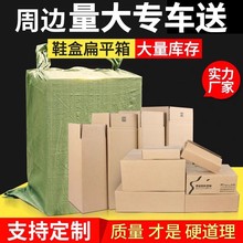 ���ӱ�ƽЬ�м�����f�����������������㼈����а��b�F؛���l