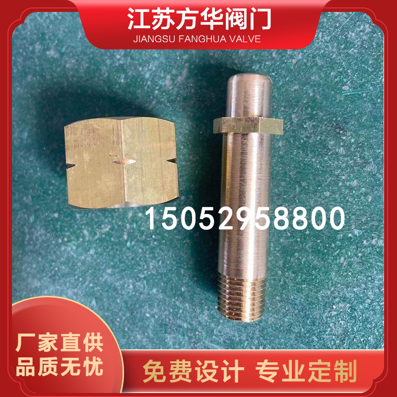 氢气表减压阀钢瓶阀转换接头W21.8-14左牙螺母反扣螺帽NPT1/4螺杆