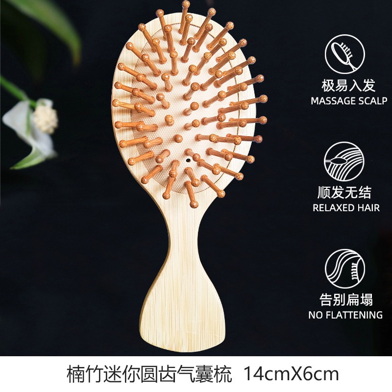 대나무 둥근 치아 에어백 빗 14cm