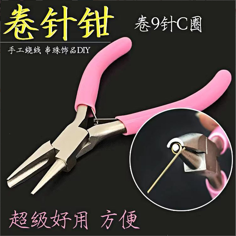 Needle Roller Curved Needle Small DIY 5inch Mini Pliers Wire Winding Pliers Jewelry Pliers Production Cross-Border Spot Wholesale
