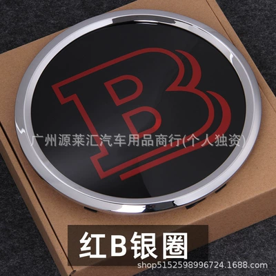 Logo Series — Car logo - the-middle-grid-is-marked-with-a-red-b-silver-circle