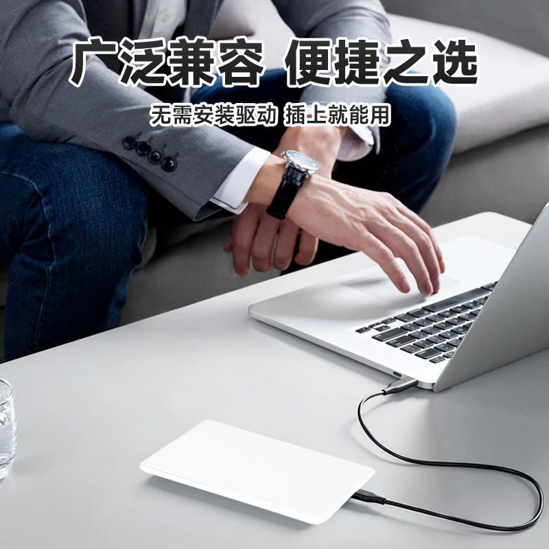 Mobile Hard Drive 500g Mechanical 320g Ultra-Thin 1t Game Console Ps4 Mobile Phone Capacity Expansion Adapter Hard Drive 160g