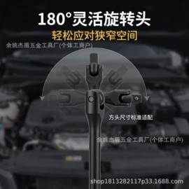 机修组合工具;扭力扳手;套筒扳手附件