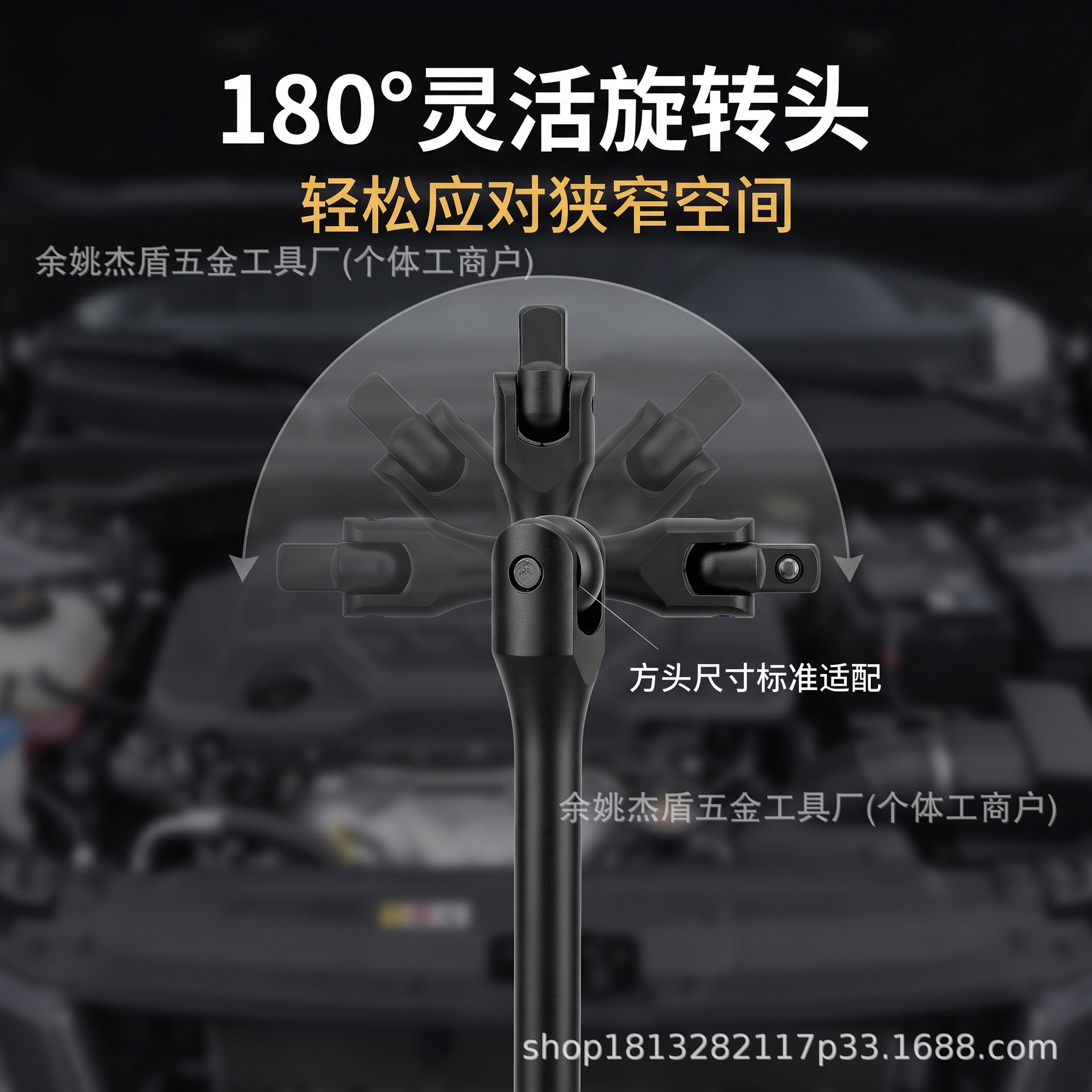 五金工具大全汽修配件连接杆180°转换杆15英寸源头工厂