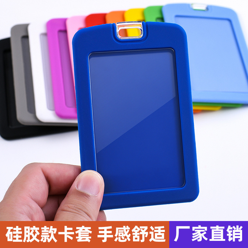 Wholesale silicone badge set student card ID card work card lanyard work card work card vertical color ID card set Wholesale silicone badge set student card ID card work card lanyard work card work card vertical color ID card set