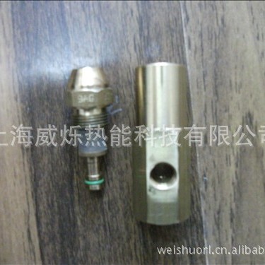 供应weishaupt威索比例油嘴喷嘴9AG油嘴及油嘴座