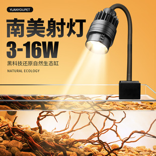 Fish Tank Light Zoom Light South American Spotlight Native Tank Aquarium Ornamental Light Smart Lighting Led Splash-Proof Water Plant Light