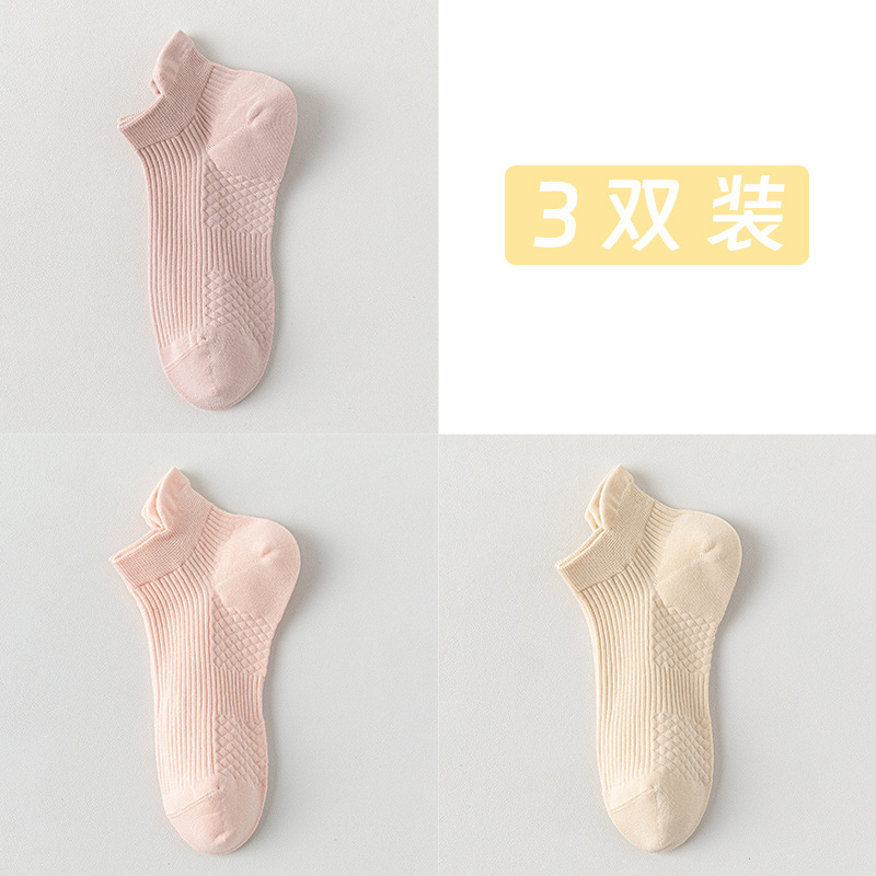 Calcetines de barco para mujeres, calcetines de primavera y verano, calcetines de algodón de color sólido, calcetines de algodón resistentes a las bolas, calcetines de embalaje independientes sin costuras.