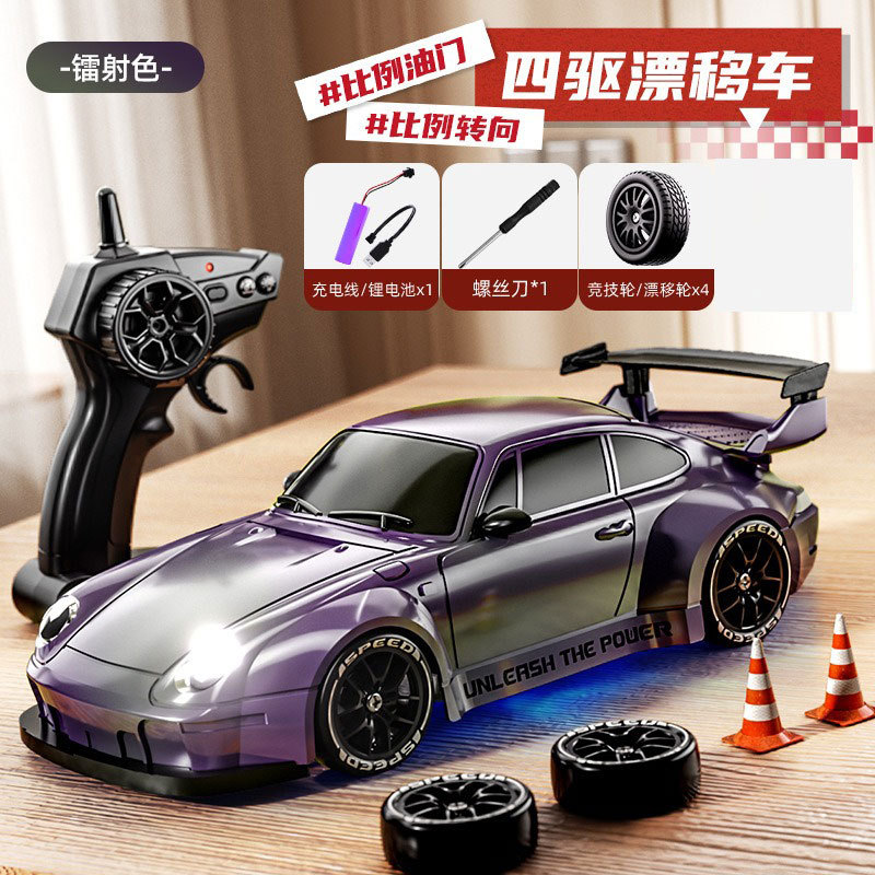 [Purple/Porsche 993] Full proportional control/adjustable speed/controllable lig…