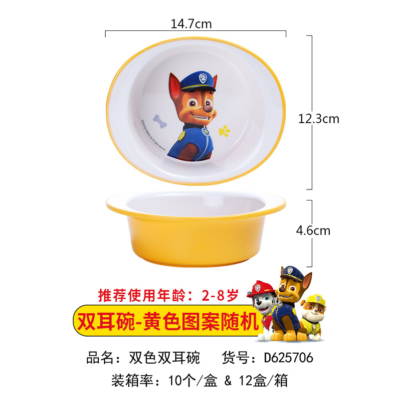 D625706 two-tone double-ear bowl