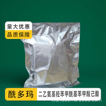 ���Ұ����u���� ���������Ἲ�� 302776-68-7 UV-A���Մ� 500g/��