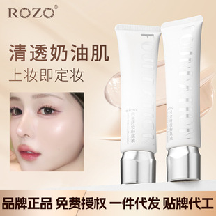ROZO�׽�֊y�۵�Һ�֊y������Ó�y�۵�Һ˪�����ˮ�ͺ�