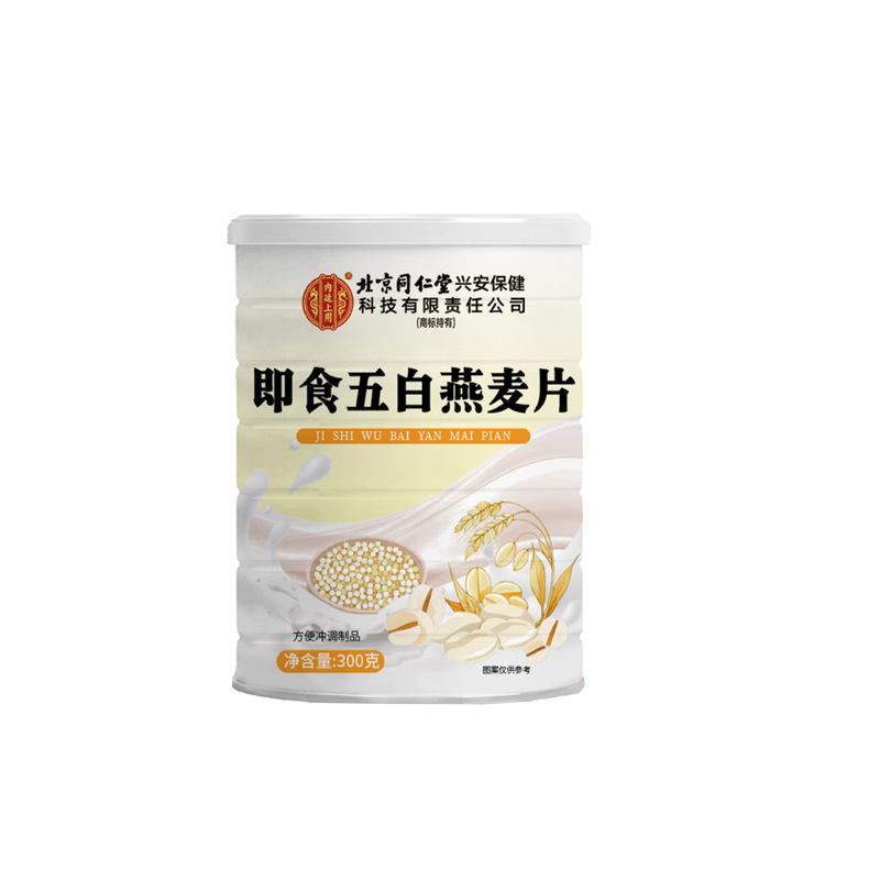 北京同仁堂内廷上用即食五白燕麦片即食早餐营养燕麦片|undefined