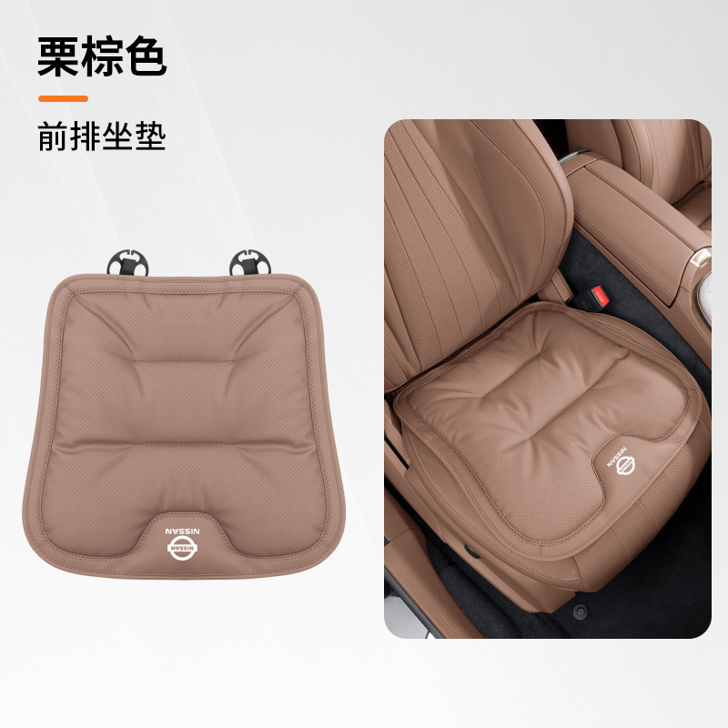 日産の新しいSylphyカーシートクッション、Qashqai、ティアナ、X-Trail、Tuda、Lamorin、バスシートクッション、通気性に適しています。|undefined