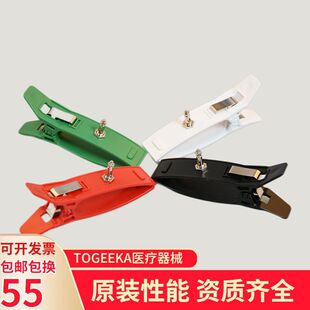 �๦����늘O�A ֫�w�A������֫�A�������ЙC�� GE�\��ƽ���ʽ