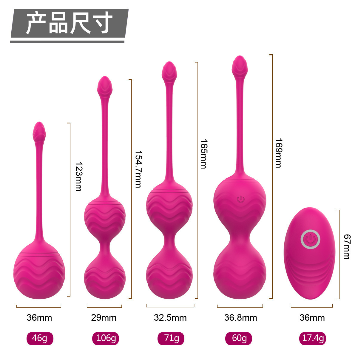 妍爱跨境按摩凯格尔3合1训练球遥控跳蛋女用成人用品一件代发