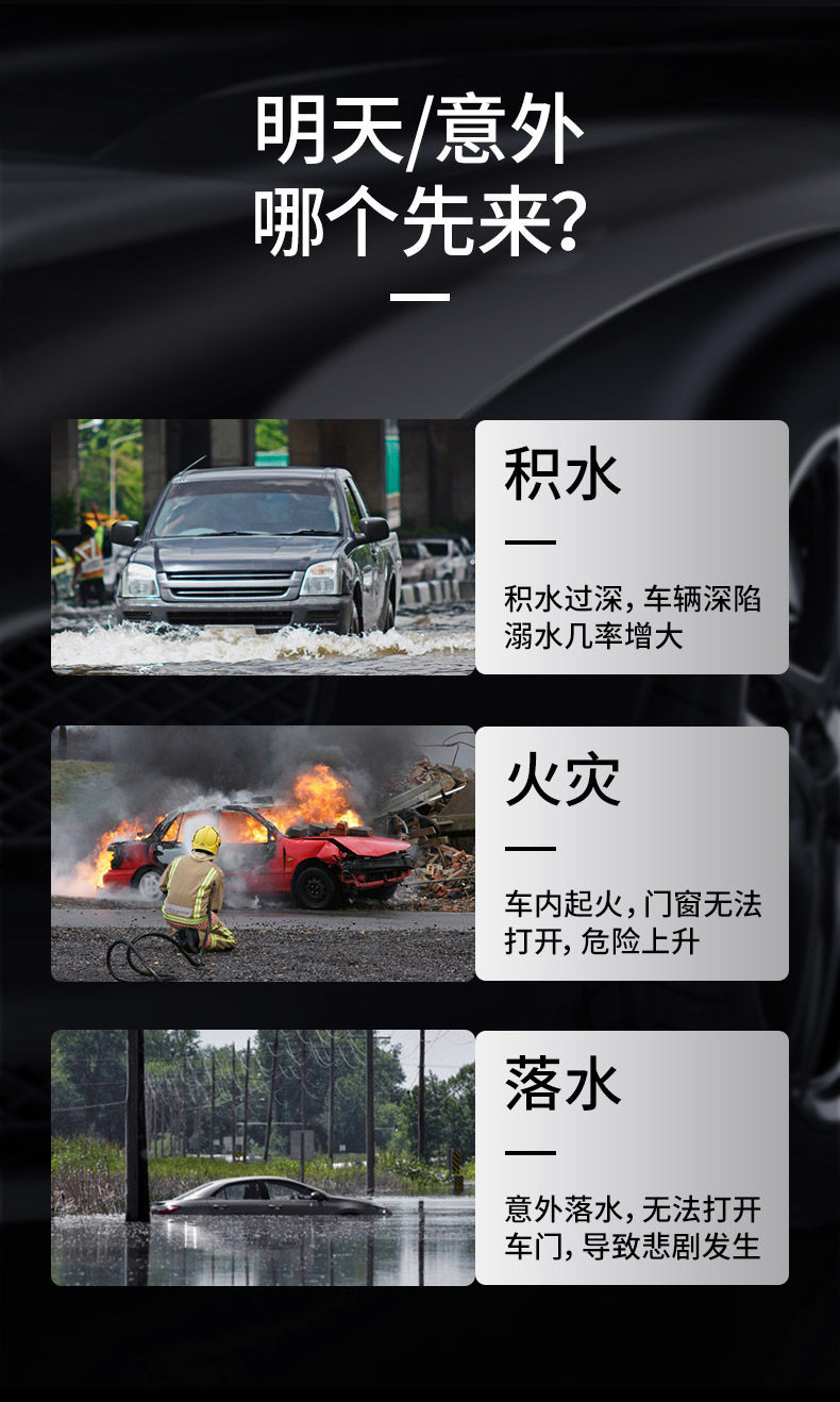 Car Window-Breaking Tool, Multifunctional Heavy-Duty Vehicle Rescue Safety Hammer, Tungsten Steel Glass-Breaking Device