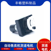 �¿� �X݆��DC12V/24V�Ԅ���؛�C؛����؛�X݆�� 늙C؜�u�C���