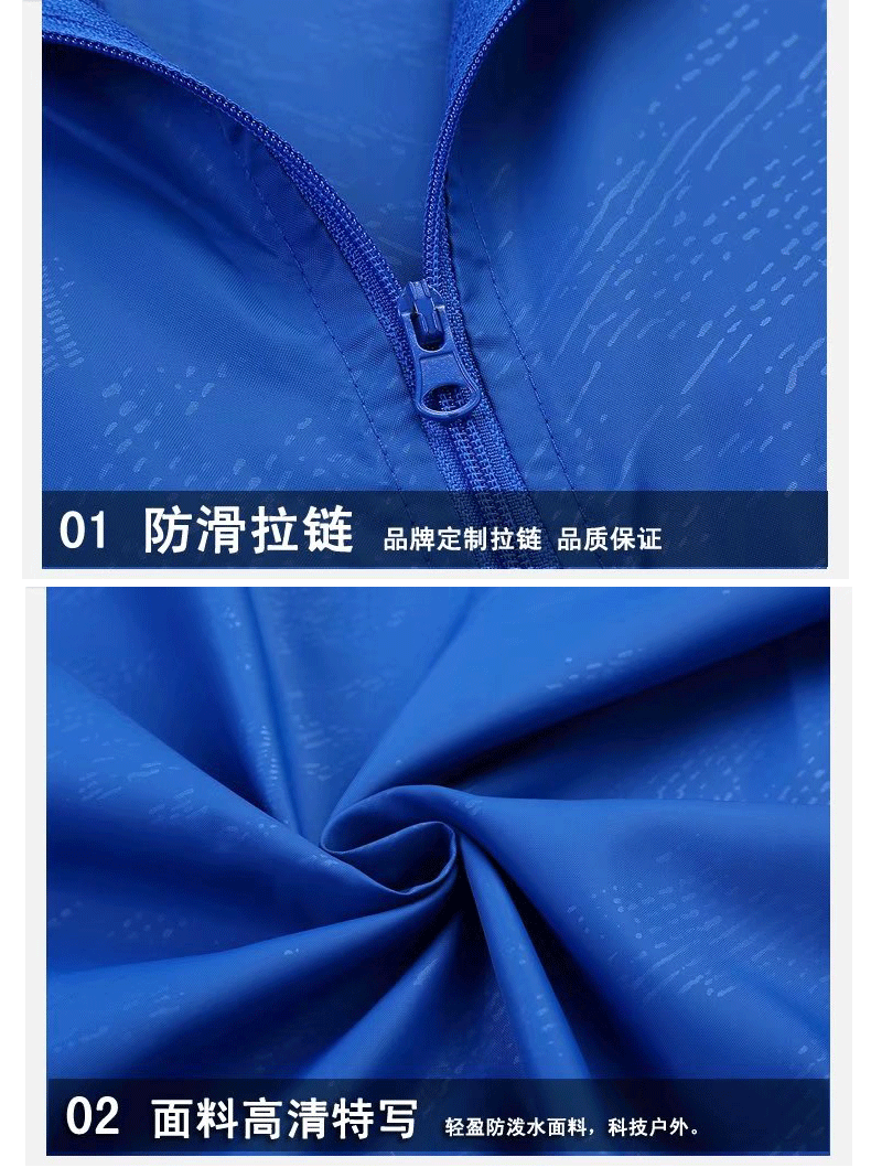 E-_衣服文件_纯棉_防晒衣_15.gif